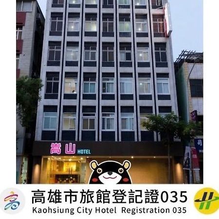 Songshan Hotel Kaohsiung Zewnętrze zdjęcie